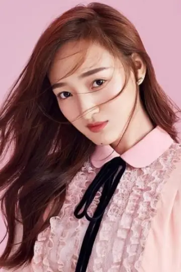 Zdjęcie  (Li Yutong) #282151