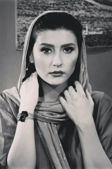Zdjęcie  (Mojdeh Daei) #393095