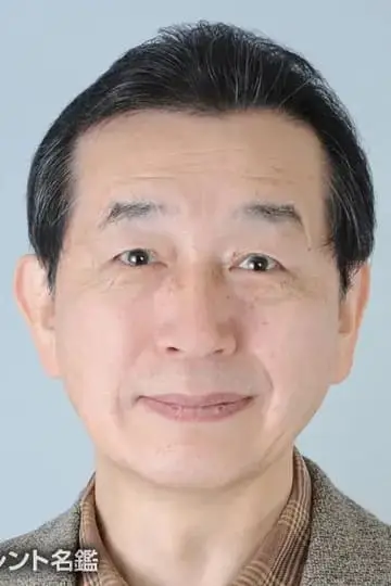 Zdjęcie Eiji Yoshitomi #68977