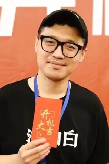 Zdjęcie Su Biao #250195