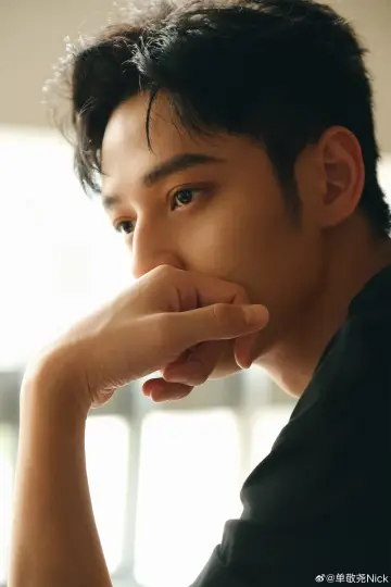 Zdjęcie Shan Jingyao #35350