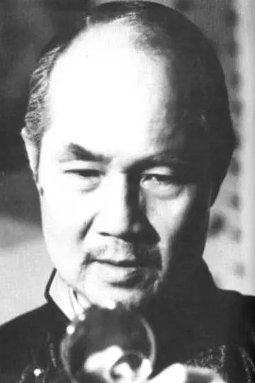 Zdjęcie Frank Nuyen #47197