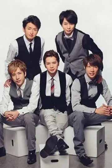Zdjęcie Arashi #261589