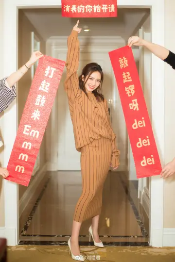 Zdjęcie Sara Liu #537835