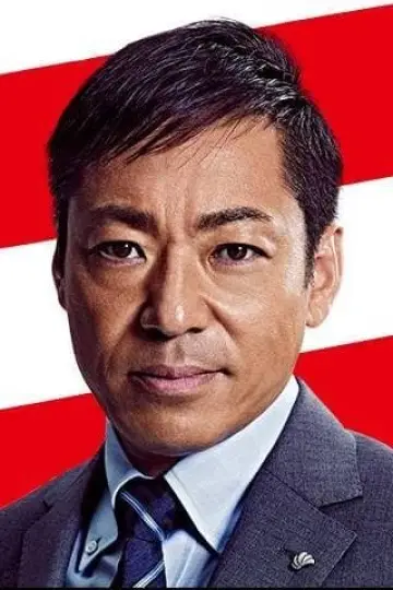 Zdjęcie Teruyuki Kagawa #82408