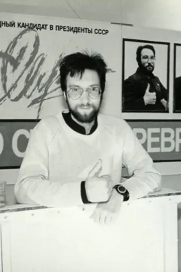 Zdjęcie #474583