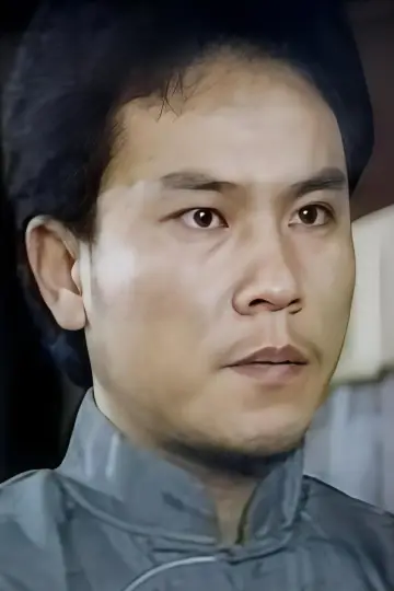 Zdjęcie Chu Hui-Te #413798