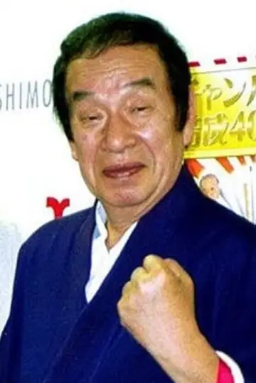 Zdjęcie Eiji Minakata #119994