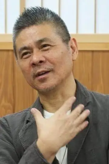 Zdjęcie Shigesato Itoi #36952