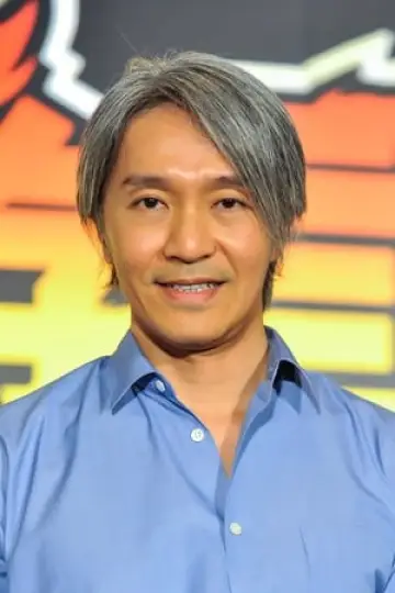 Zdjęcie Stephen Chow #41329