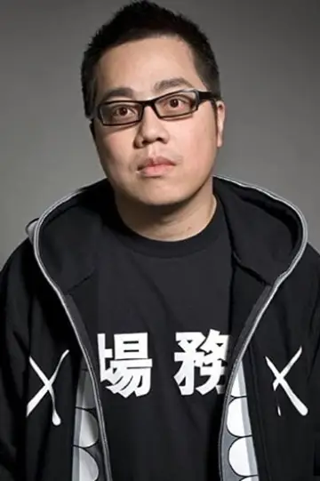 Zdjęcie Pan Pang Ho-cheung #264929