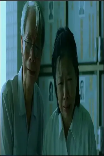 Zdjęcie Chan Shek-Kong #665826