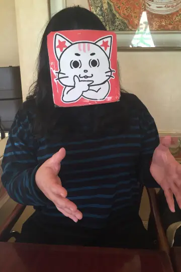 Zdjęcie Yu Akahoshi