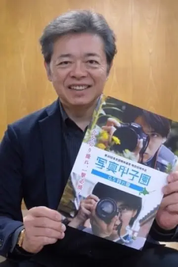 Zdjęcie Hiroshi Sugawara #135122