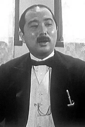 Zdjęcie Saburo Hiromatsu #580236