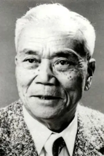 Zdjęcie Tokue Hanazawa #118019