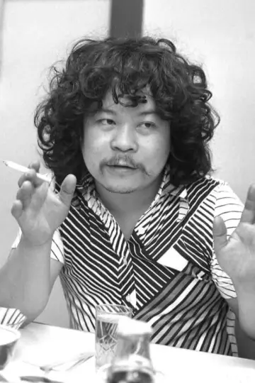 Zdjęcie Gajiro Satoh #341607