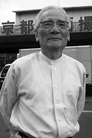 Zdjęcie Fujio Morita #115915