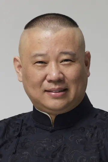 Zdjęcie Guo Degang #192947