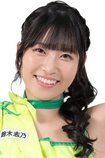 Zdjęcie Szino Suzuki #366162