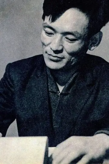 Zdjęcie Nobuo Jamada #562060