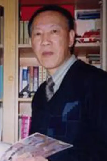 Zdjęcie  (Yan Dingxian) #256684