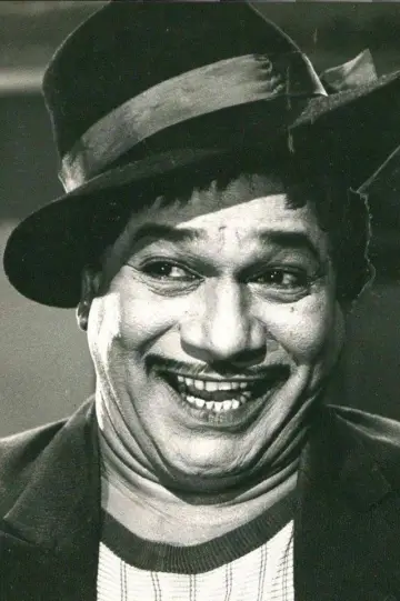 Zdjęcie M. R. Radha
