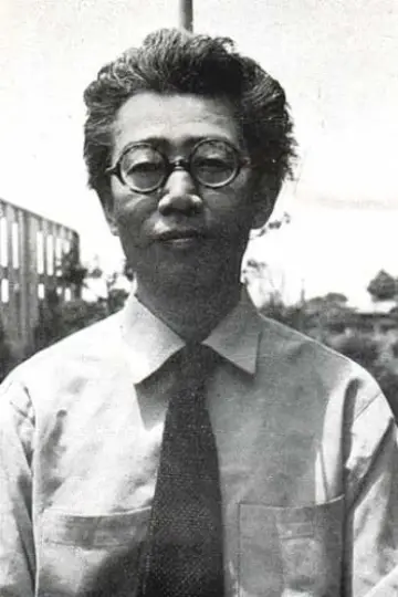 Zdjęcie Shigeru Kayama #108787
