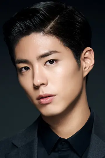 Zdjęcie Park Bo-gum #83589
