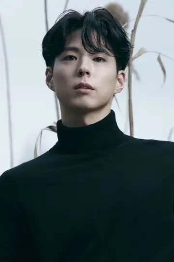 Zdjęcie Park Bo-gum #83593
