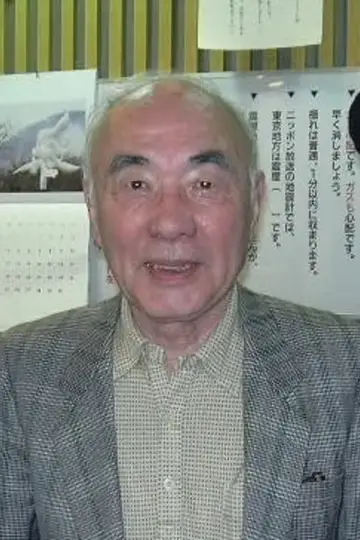 Zdjęcie Toshio Masuda #112246