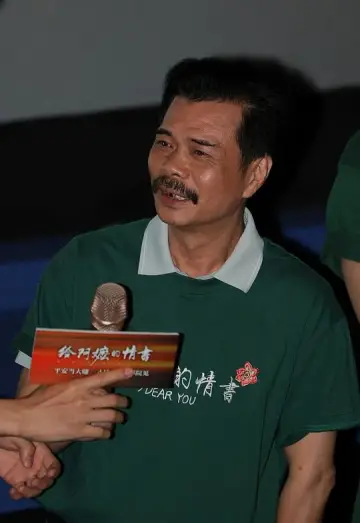 Zdjęcie Fang Peisong