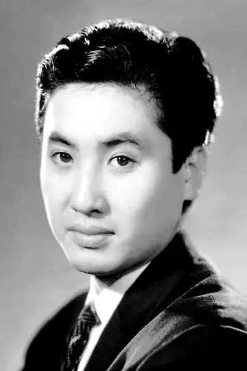 Zdjęcie Kinnosuke Nakamura #578828