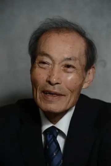 Zdjęcie Chūsei Sone (Chūsei Sone) #293877