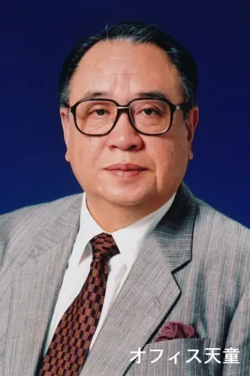Zdjęcie Ryūnosuke Kaneda #110482