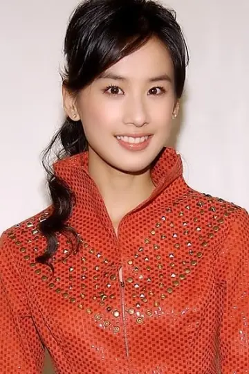 Zdjęcie Huang Shengyi #56030