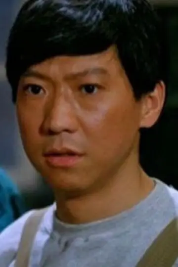 Zdjęcie Yuen Yat-Choh #435799