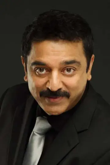 Zdjęcie Kamal Haasan #24426