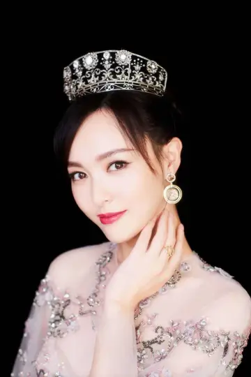 Zdjęcie Tang Yan #97245