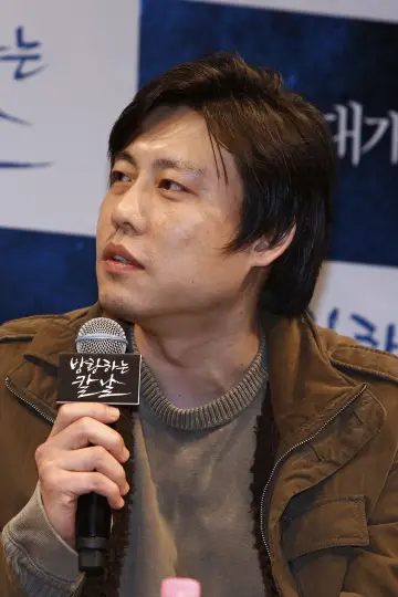 Zdjęcie  (Lee Jung-ho) #292319