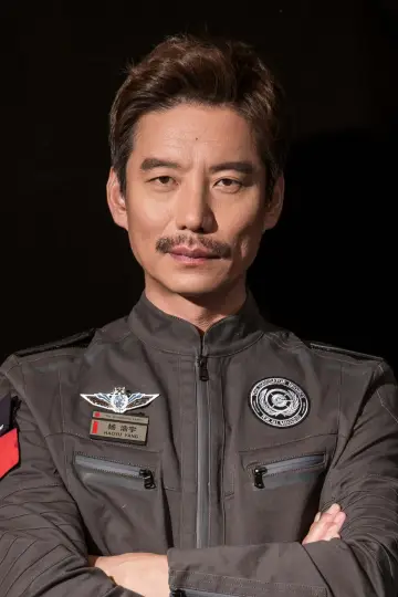 Zdjęcie Haoyu Yang #71880