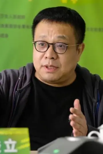 Zdjęcie Guo Junli #109540