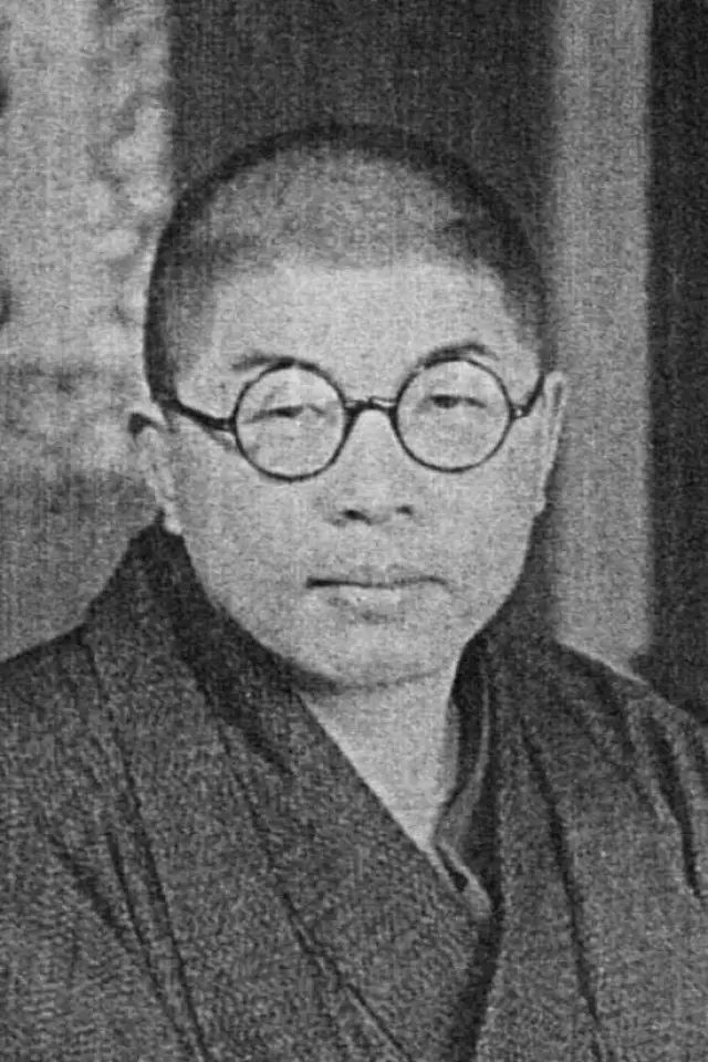 Zdjęcie  (Yasutaro Yagi)