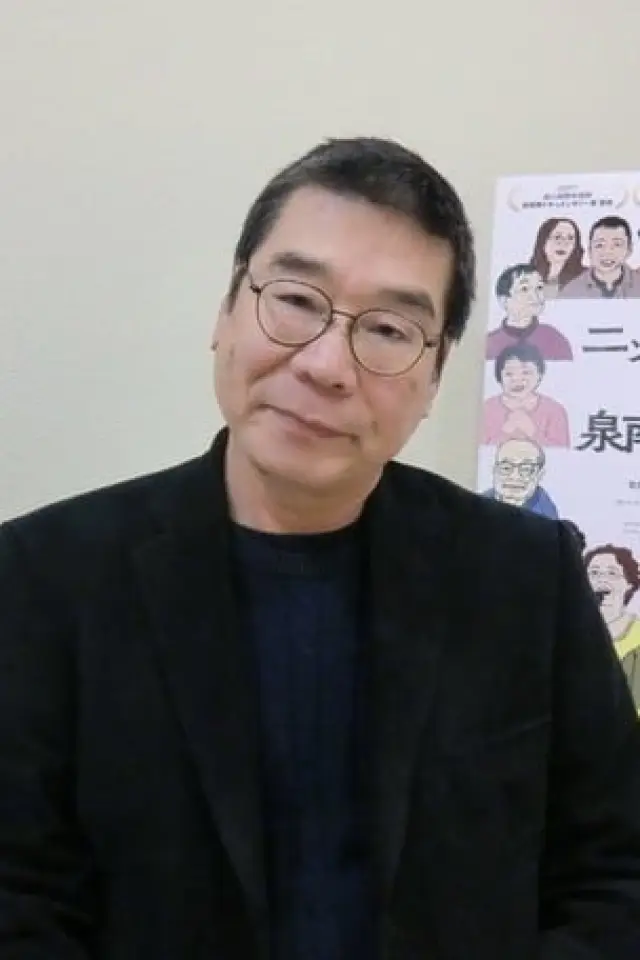 Zdjęcie  (Kazuo Hara)