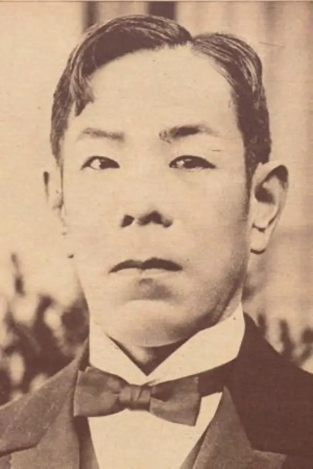 Zdjęcie  (Matsunosuke Onoe)