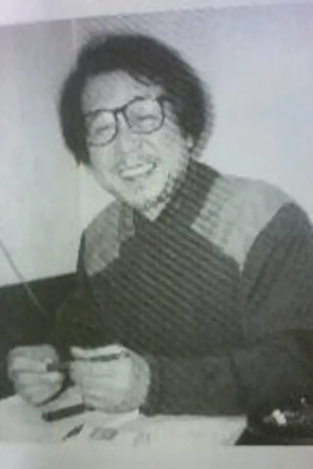 Zdjęcie  (Seiichirō Yamaguchi)