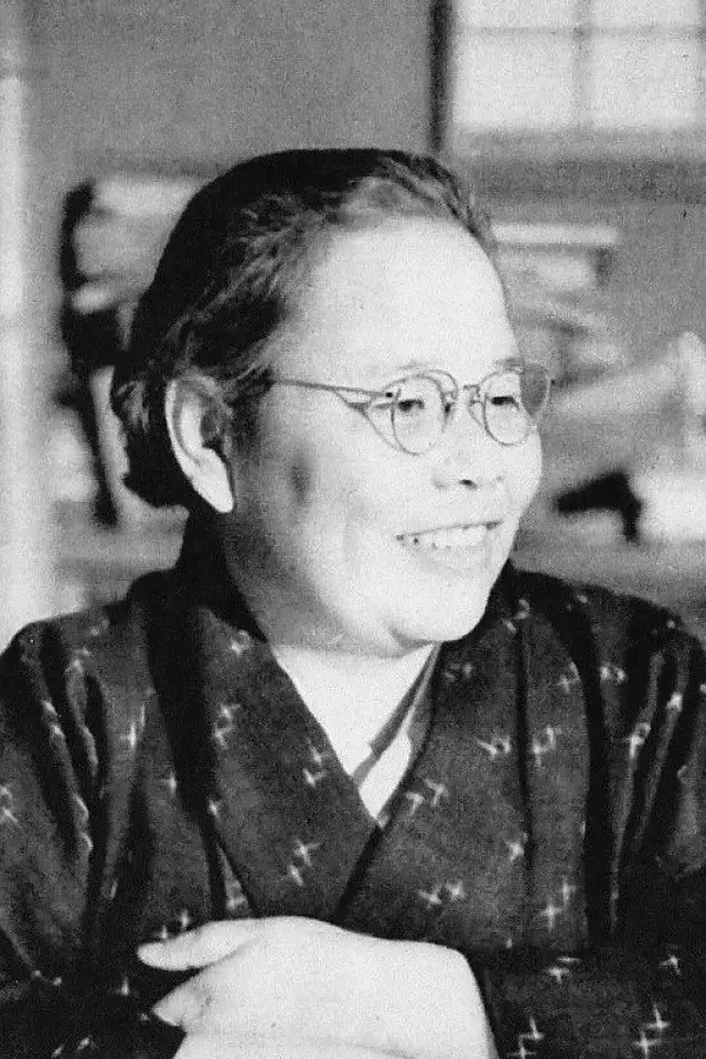 Zdjęcie  (Sakae Tsuboi)
