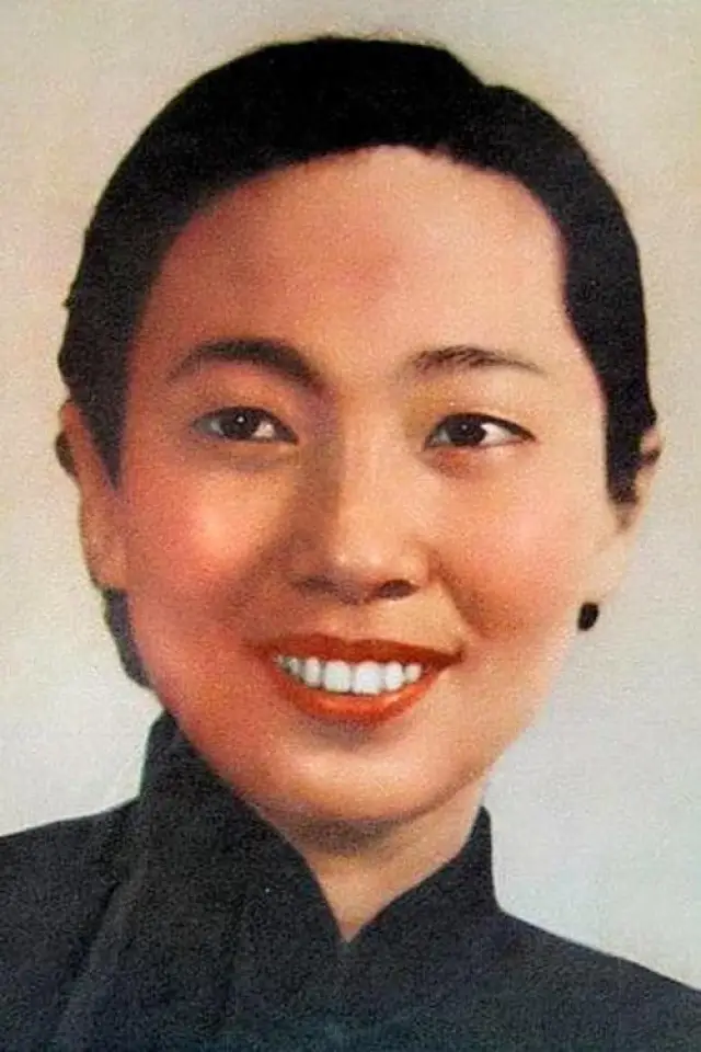 Zdjęcie  (Yu Lan)