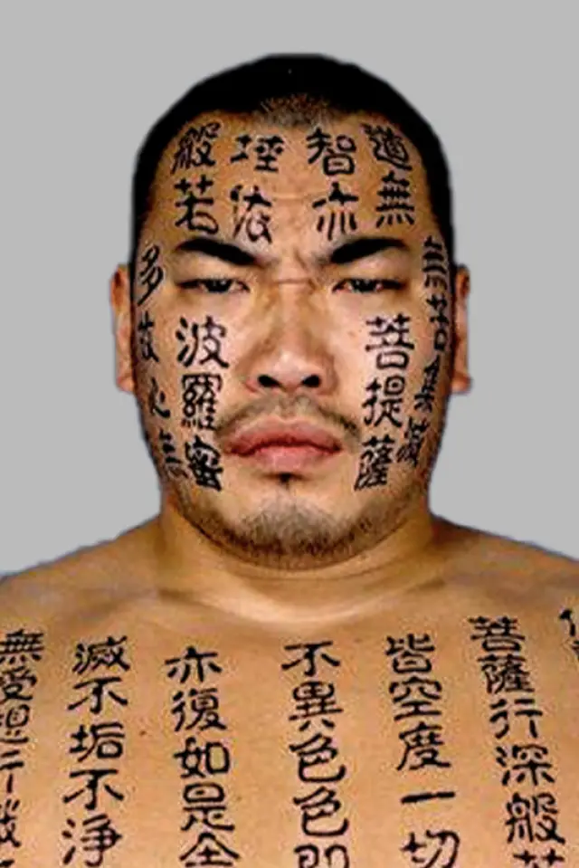 Zdjęcie  (Kensuke Shinzaki)