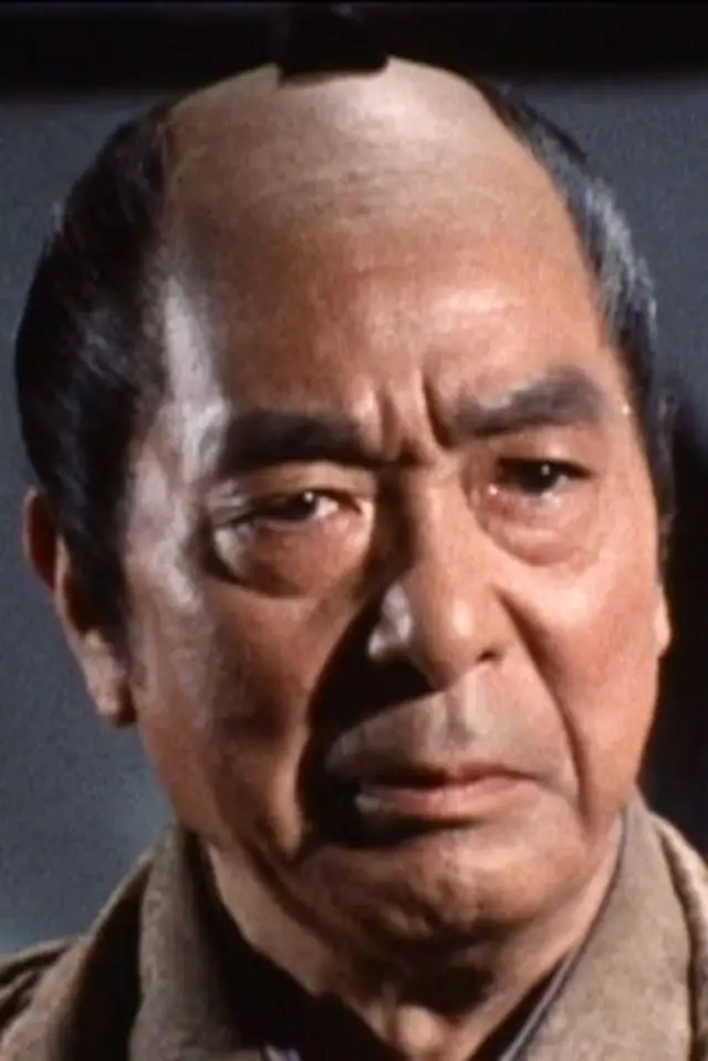 Zdjęcie Bontarō Miake